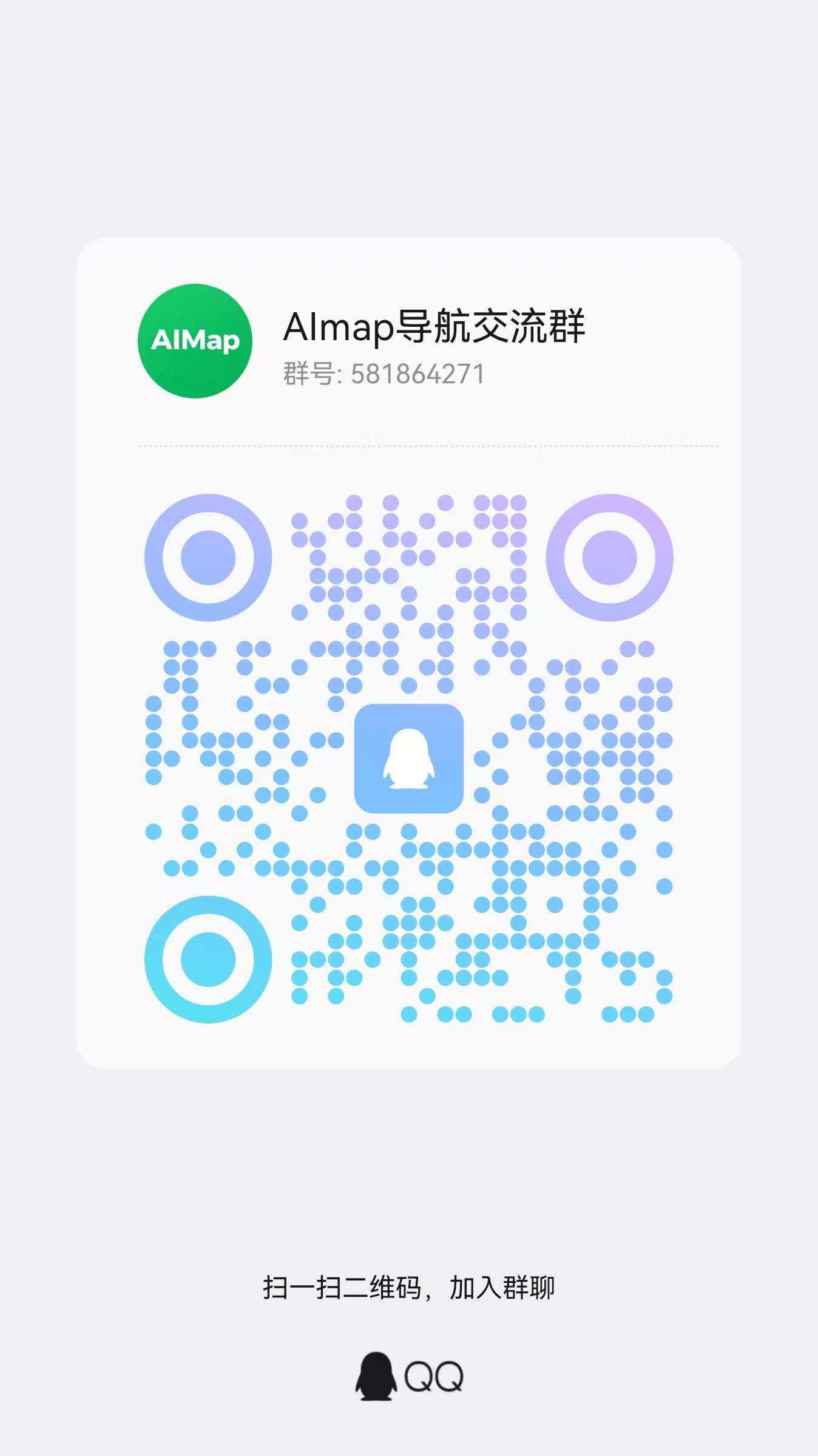 QQ群二维码