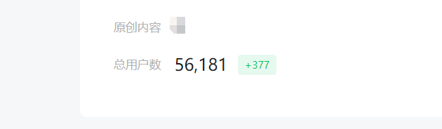 如何利用微信搜一搜自动涨粉5W+