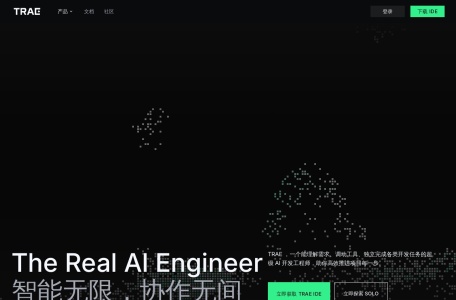 TRAE编程