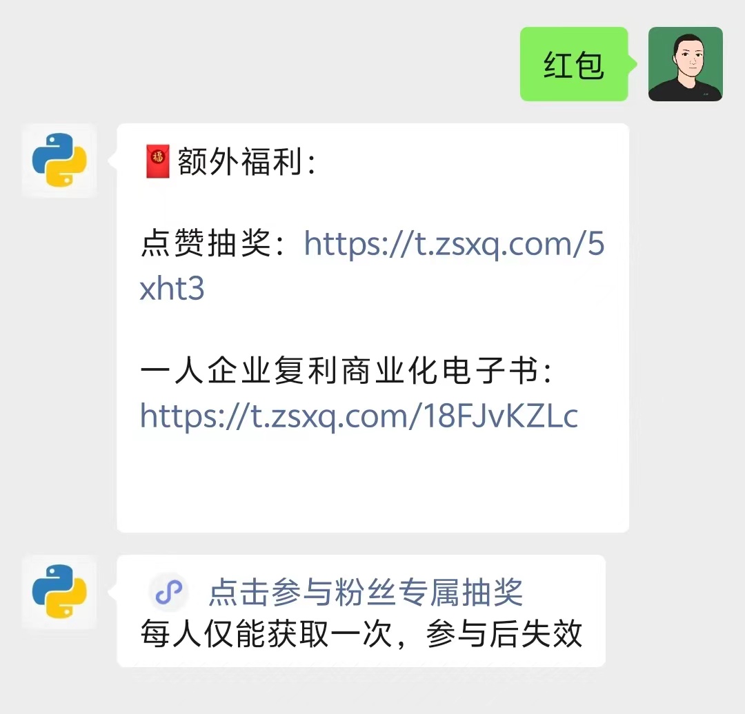 公众号关键词引流小技巧