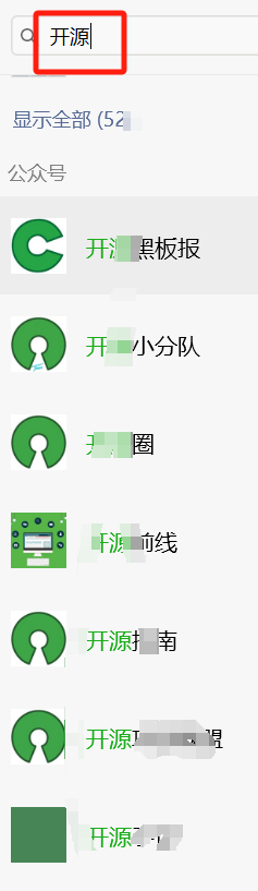 公众号涨粉案例拆解之程序员源码