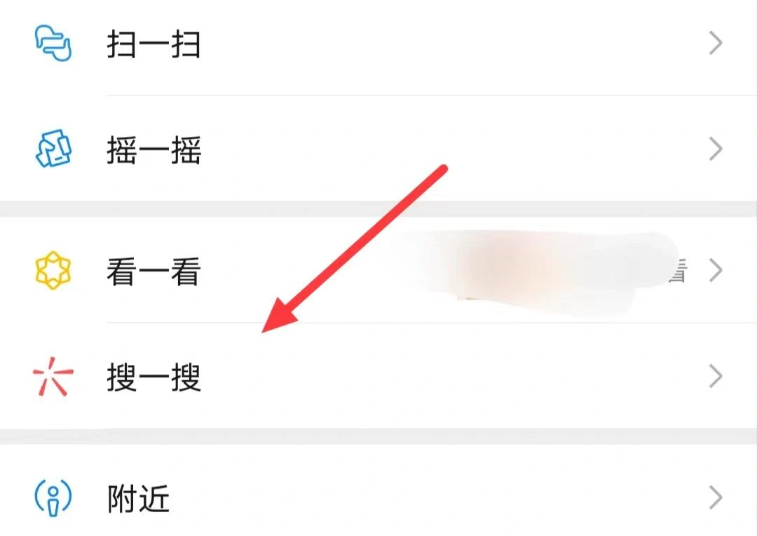 如何利用微信搜一搜自动涨粉5W+