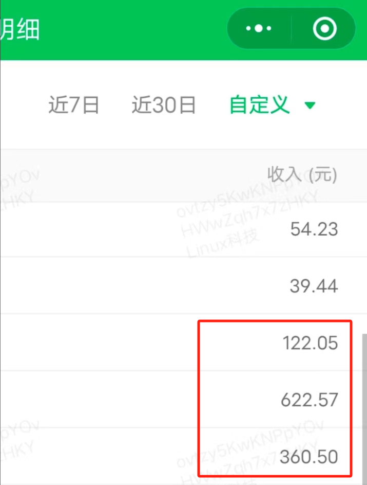 “涨粉流”爆文玩法,抓住机制速涨万粉,我做了什么?