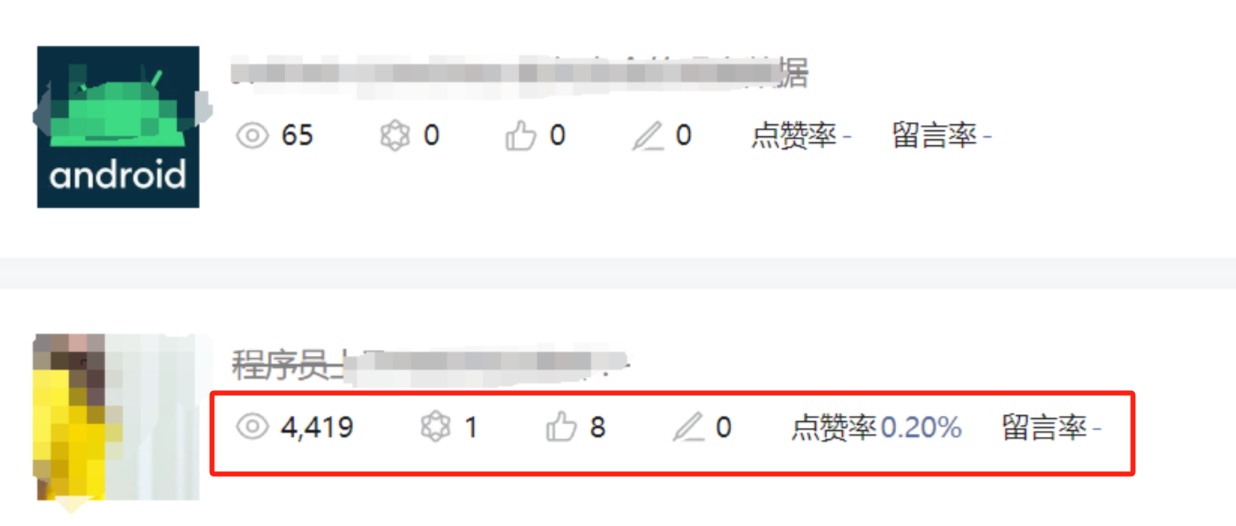 “涨粉流”爆文玩法,抓住机制速涨万粉,我做了什么?