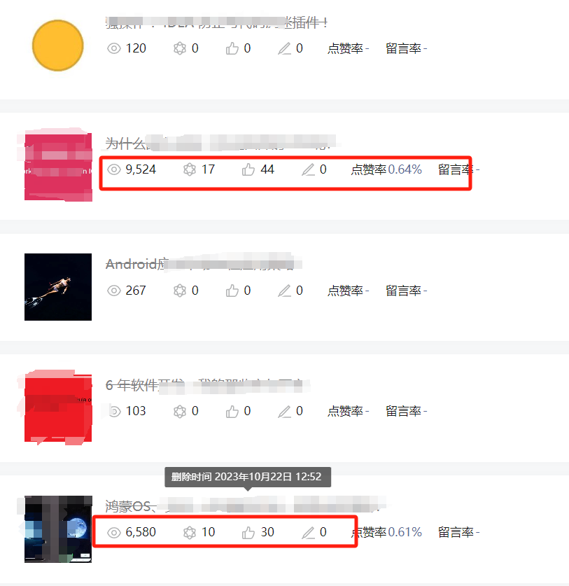 “涨粉流”爆文玩法,抓住机制速涨万粉,我做了什么?