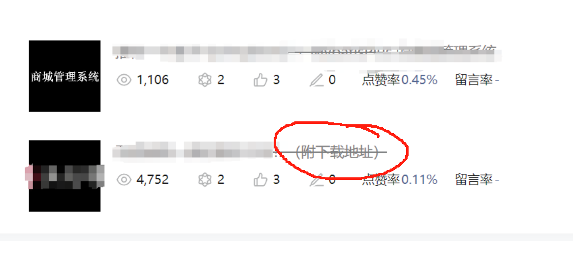 “涨粉流”爆文玩法,抓住机制速涨万粉,我做了什么?