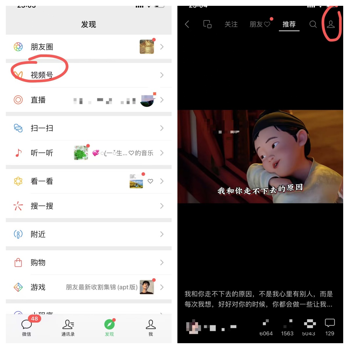 语音直播公众号涨粉实战指南