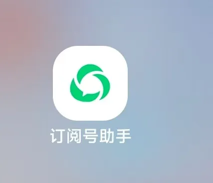 语音直播公众号涨粉实战指南