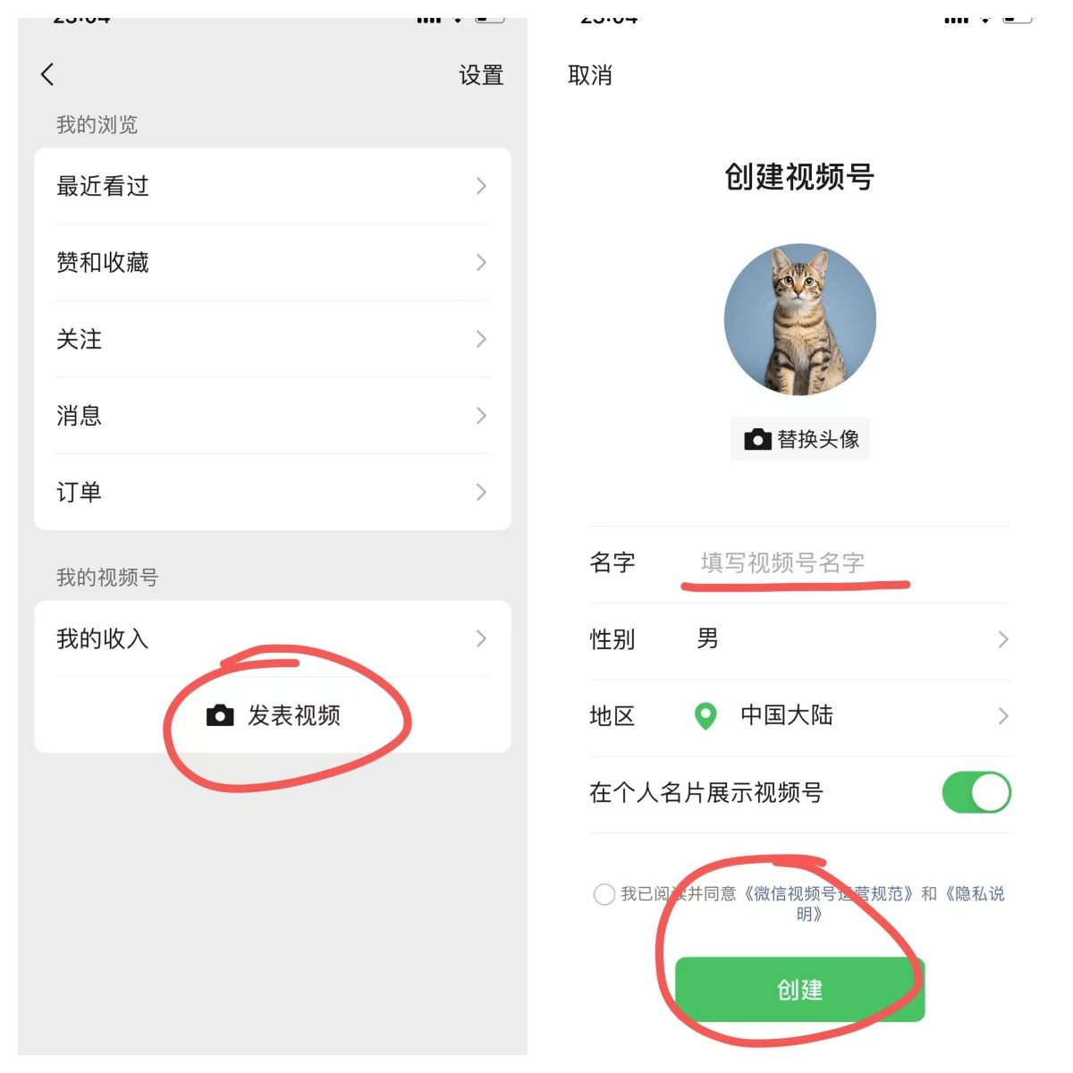 语音直播公众号涨粉实战指南