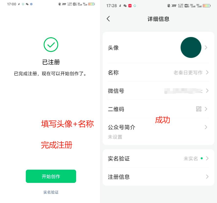 语音直播公众号涨粉实战指南