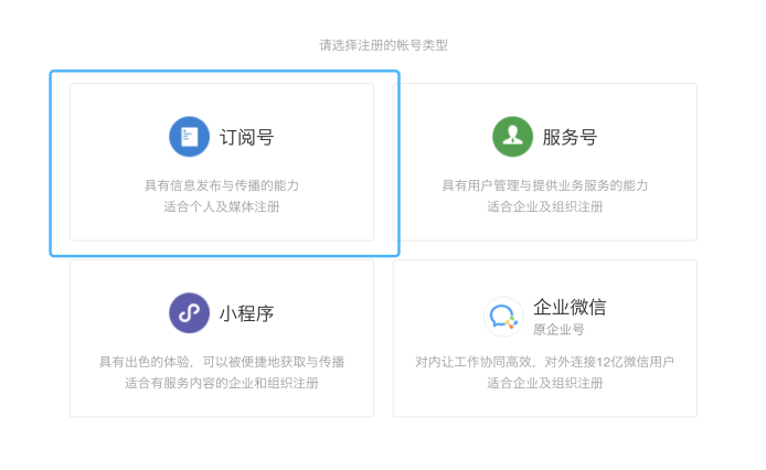语音直播公众号涨粉实战指南