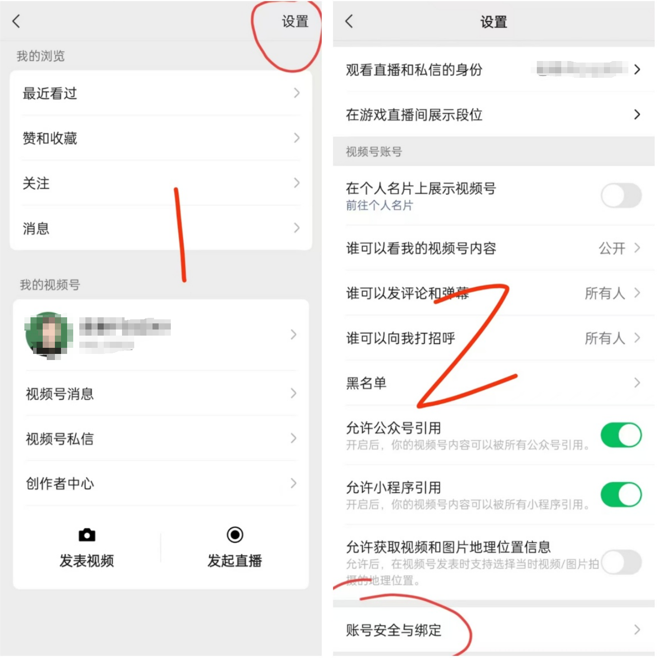 语音直播公众号涨粉实战指南