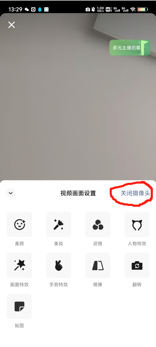 语音直播公众号涨粉实战指南