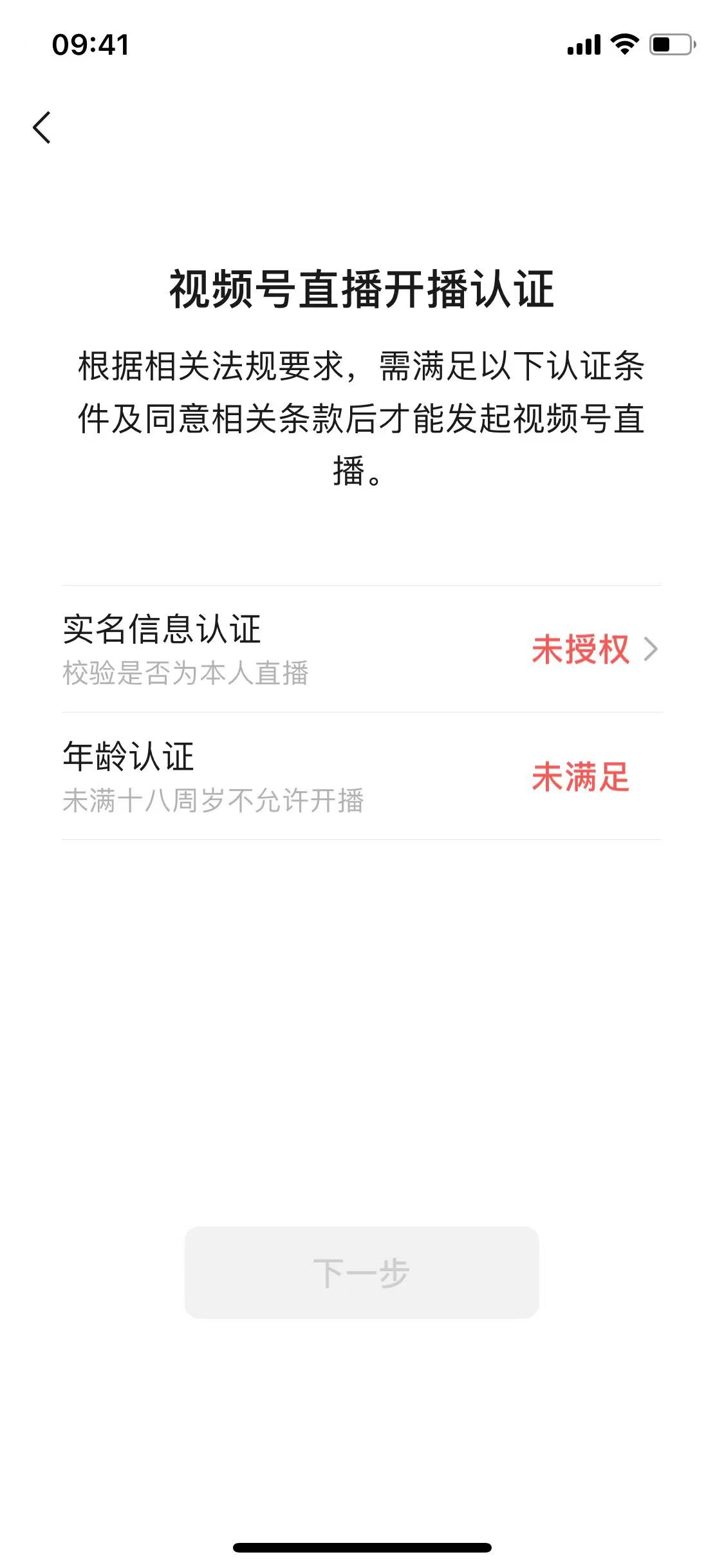语音直播公众号涨粉实战指南