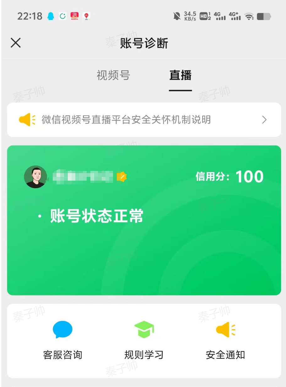 语音直播公众号涨粉实战指南