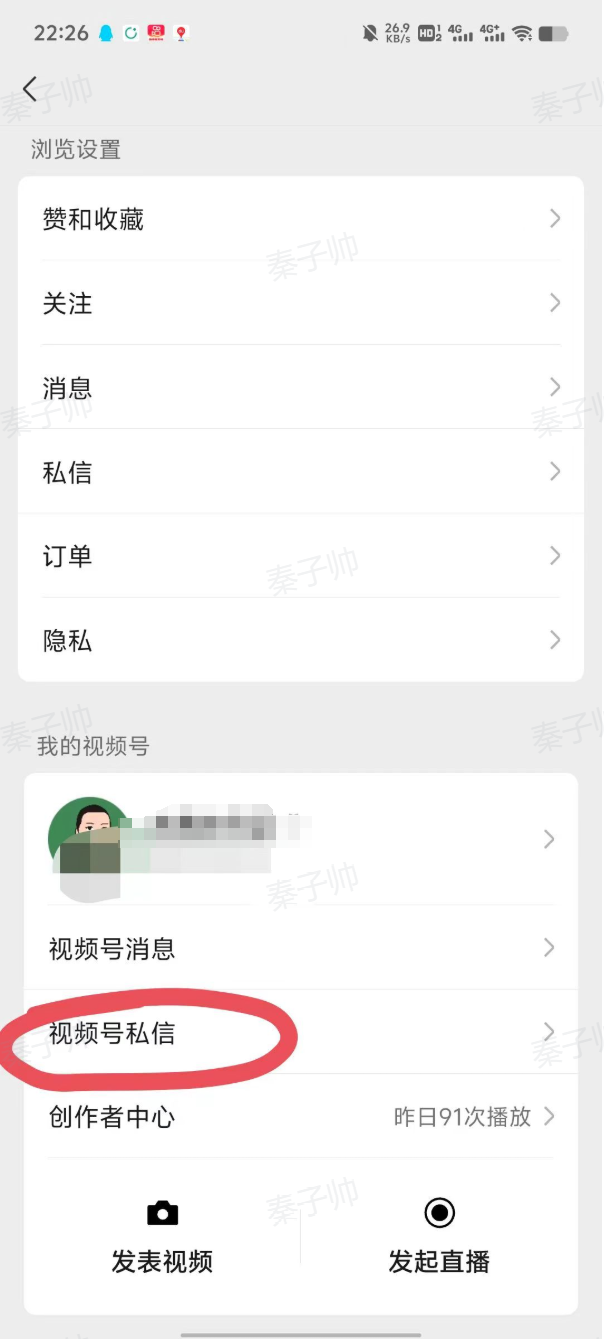 语音直播公众号涨粉实战指南