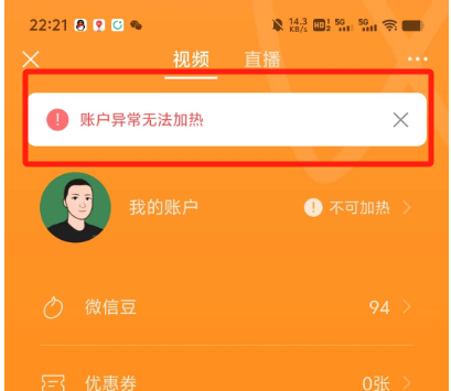 语音直播公众号涨粉实战指南