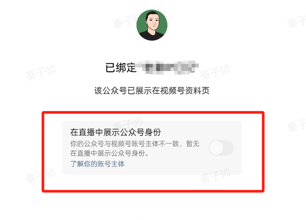语音直播公众号涨粉实战指南