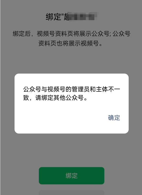 语音直播公众号涨粉实战指南