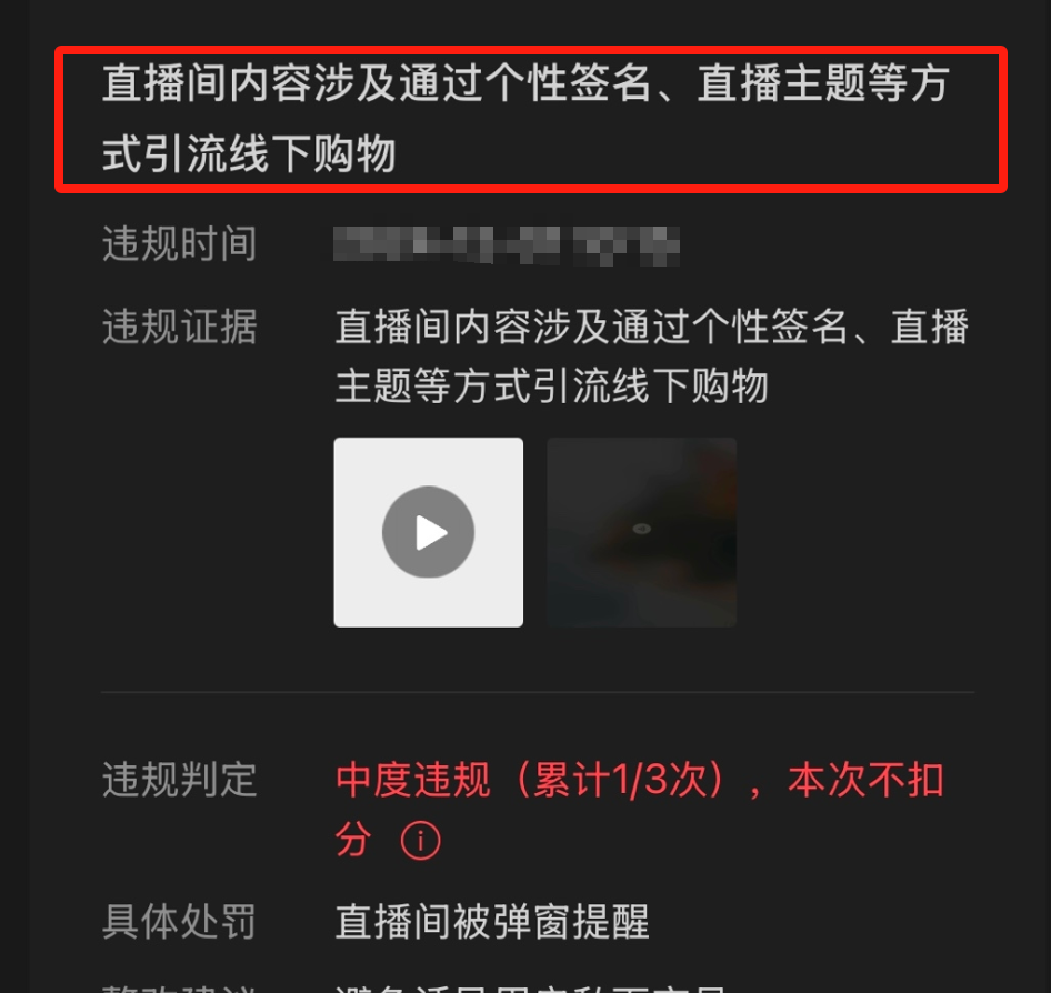 语音直播公众号涨粉实战指南