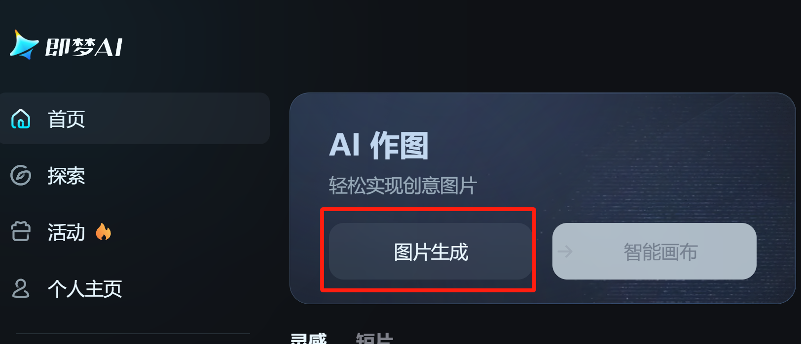 语音直播公众号涨粉实战指南