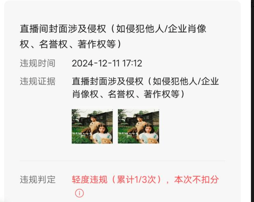 语音直播公众号涨粉实战指南