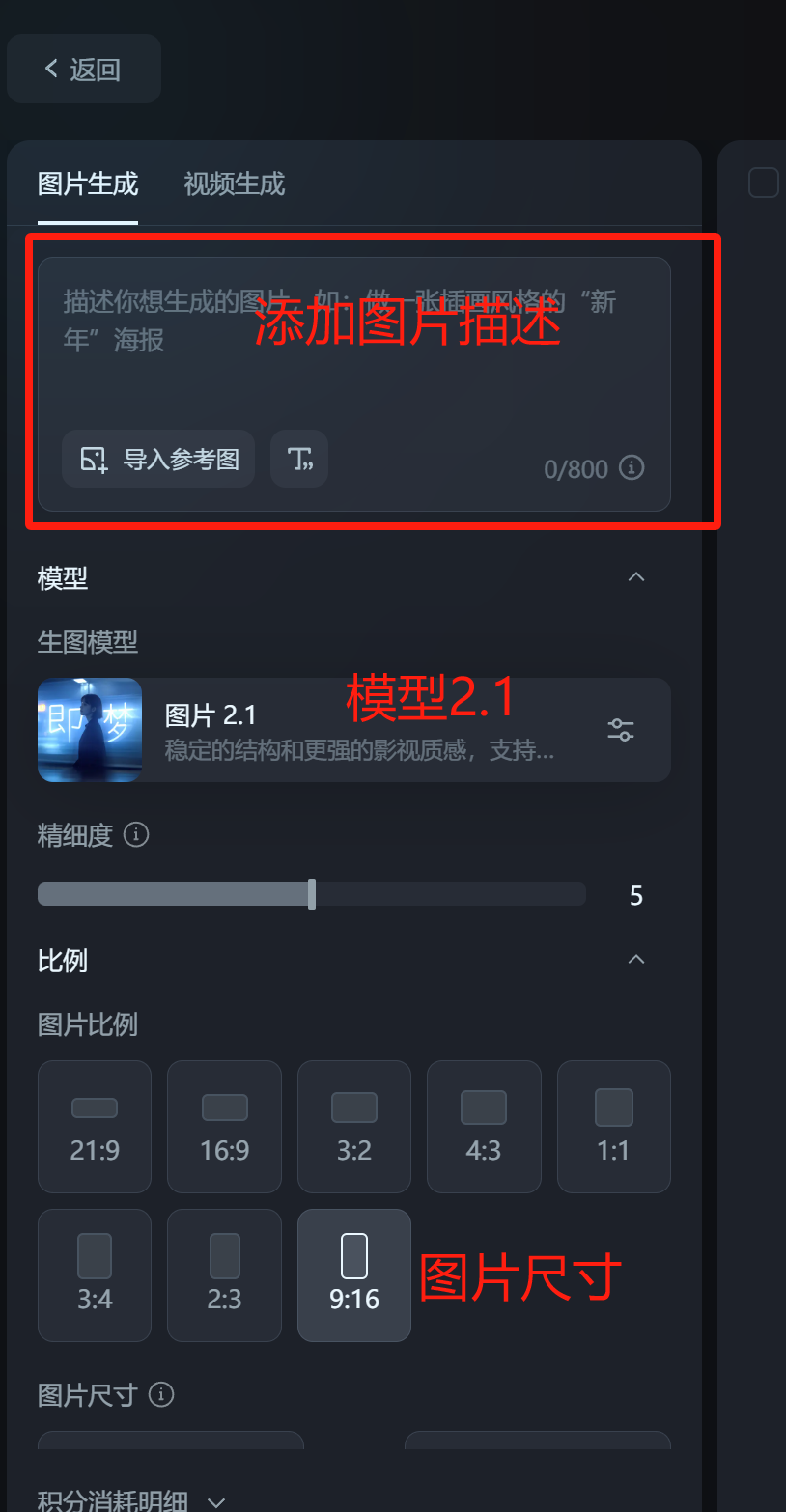 语音直播公众号涨粉实战指南