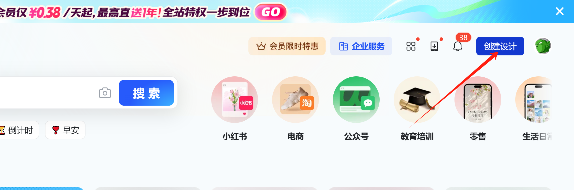 DeepSeek 5分钟做出100张图文卡片