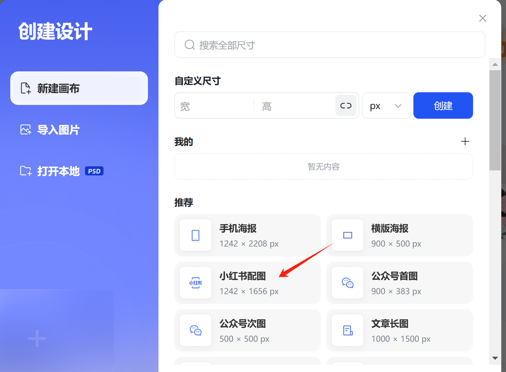 DeepSeek 5分钟做出100张图文卡片