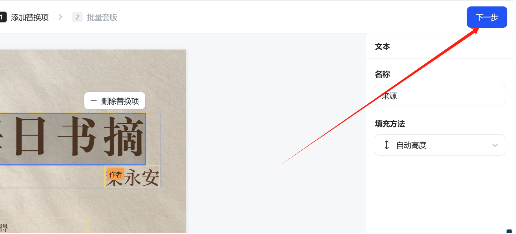 DeepSeek 5分钟做出100张图文卡片
