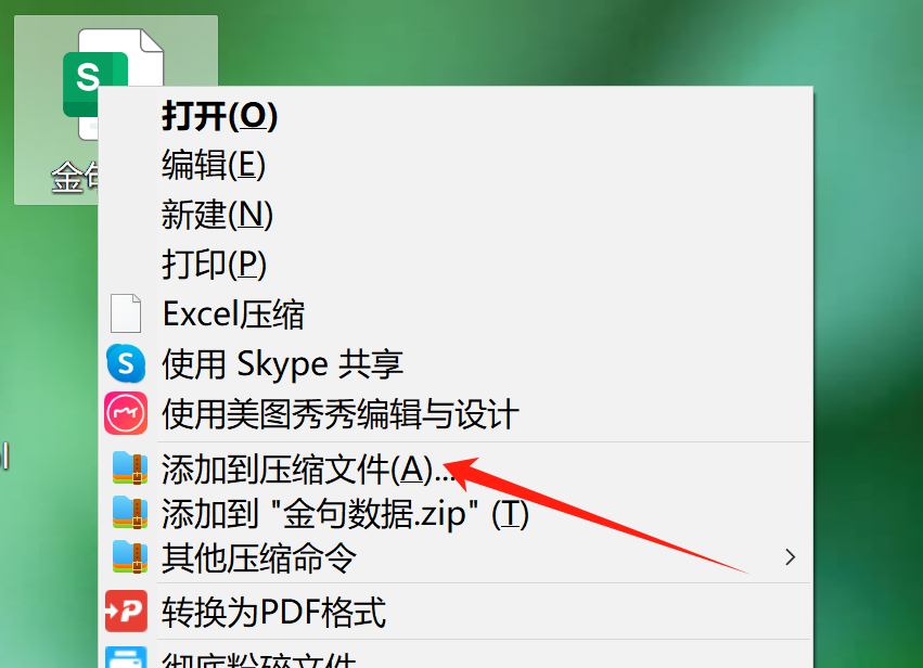 DeepSeek 5分钟做出100张图文卡片