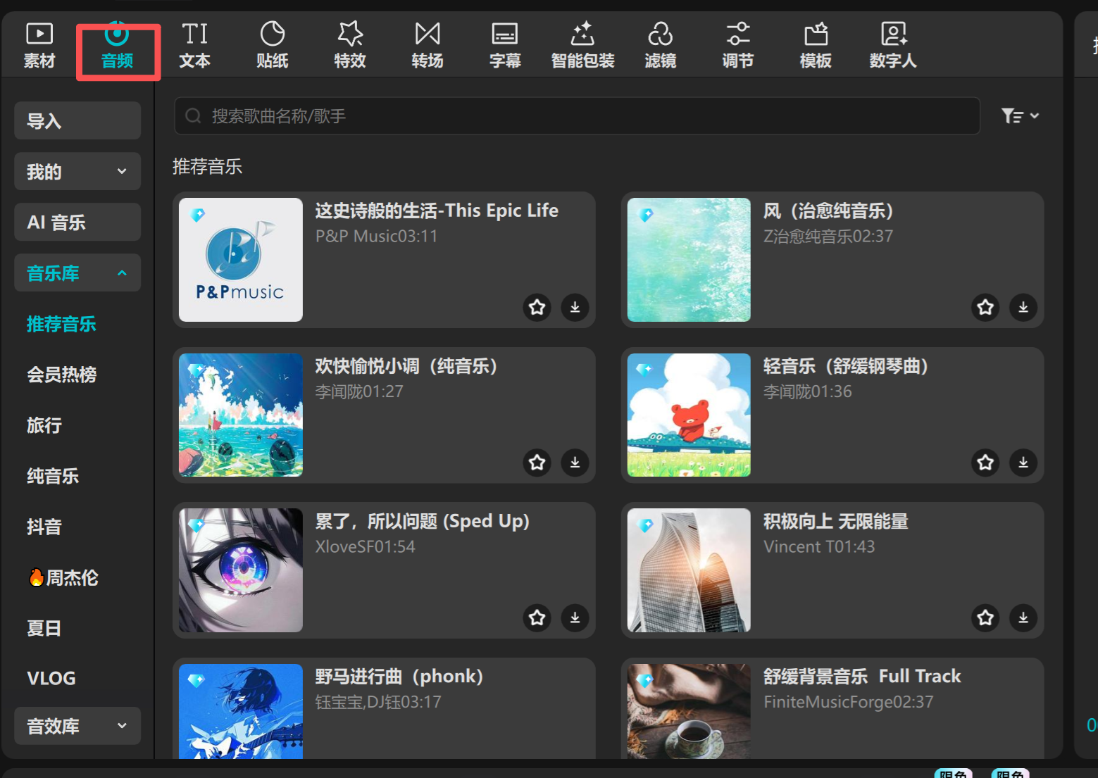 快速上手，AI批量生成文案视频全攻略