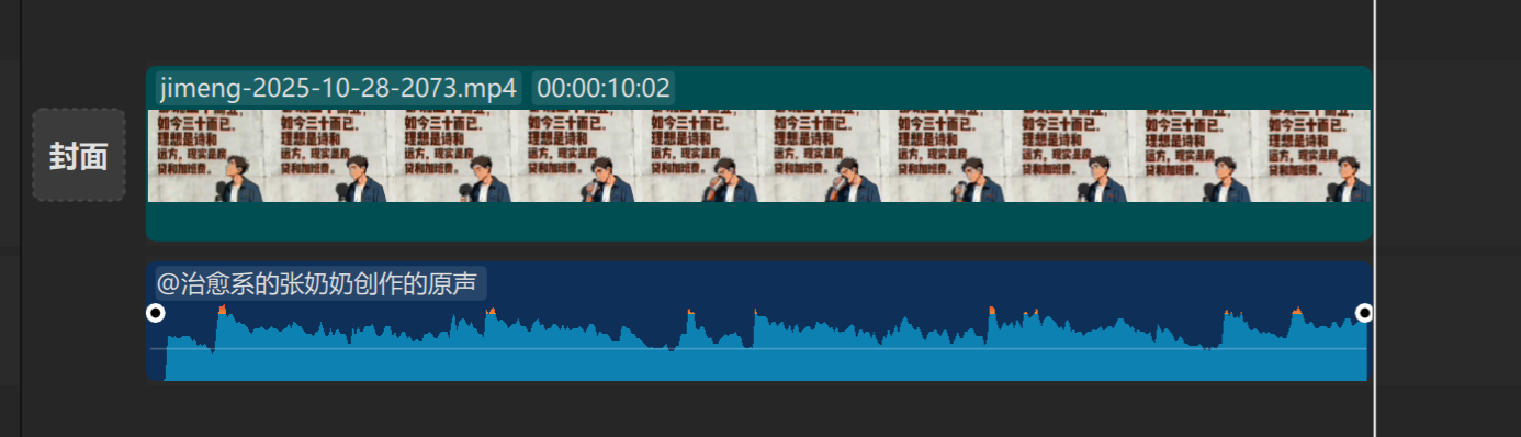快速上手，AI批量生成文案视频全攻略