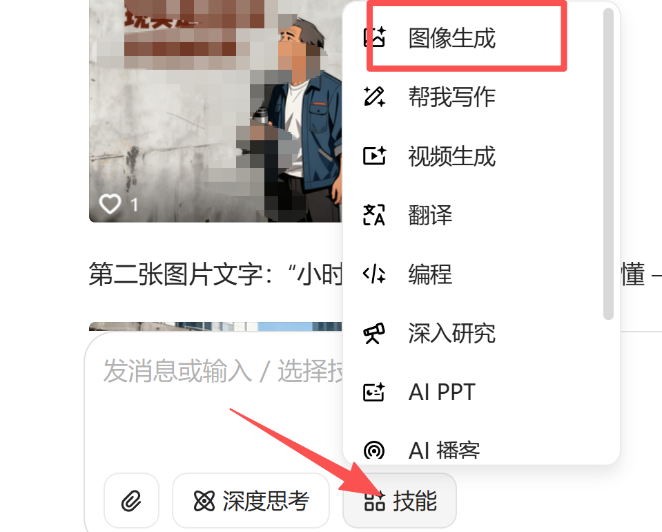 快速上手，AI批量生成文案视频全攻略