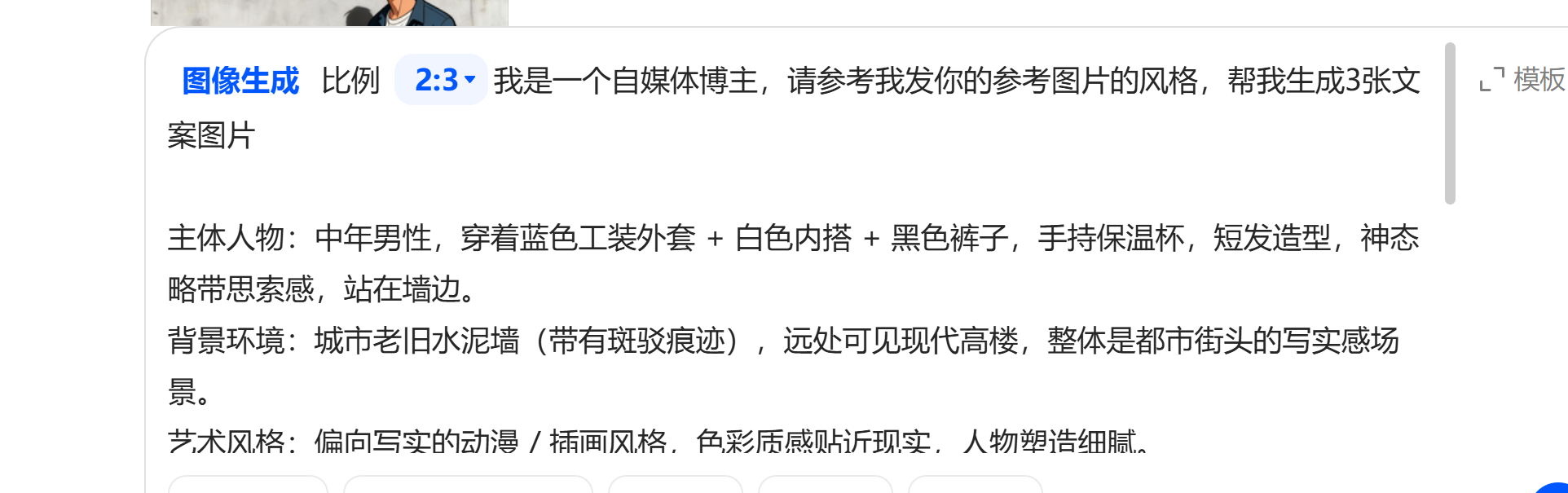 快速上手，AI批量生成文案视频全攻略