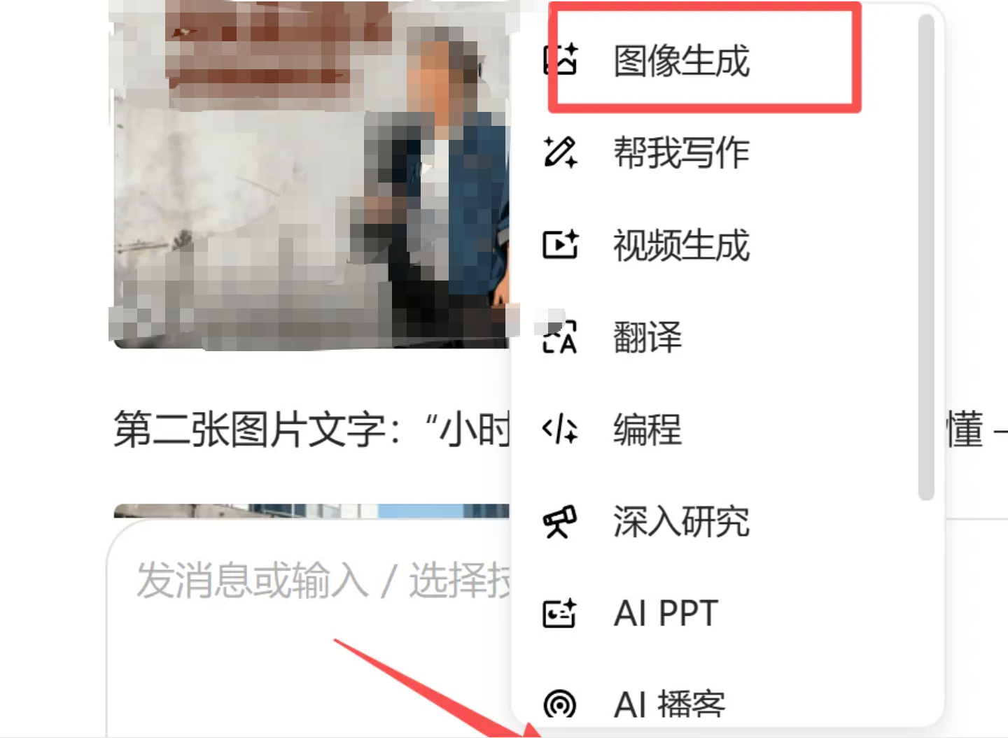 AI疗愈视频教程：即梦 + 豆包快速上手的秘诀