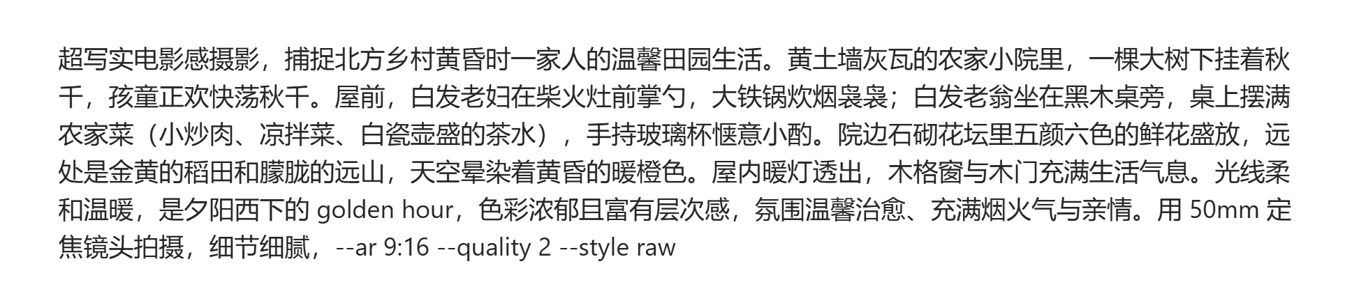 AI疗愈视频教程：即梦 + 豆包快速上手的秘诀