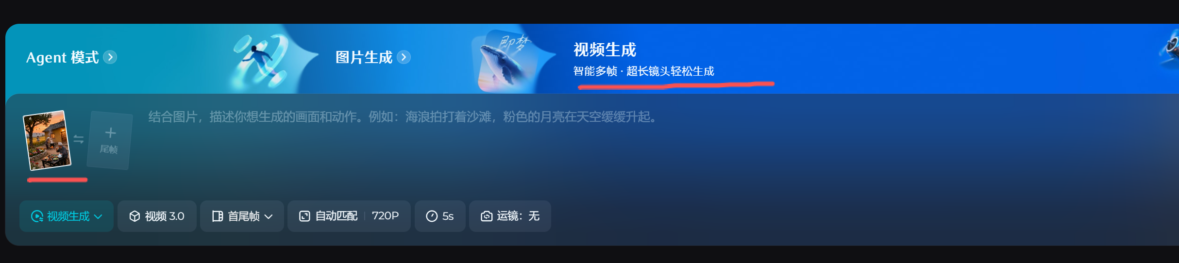 AI疗愈视频教程：即梦 + 豆包快速上手的秘诀