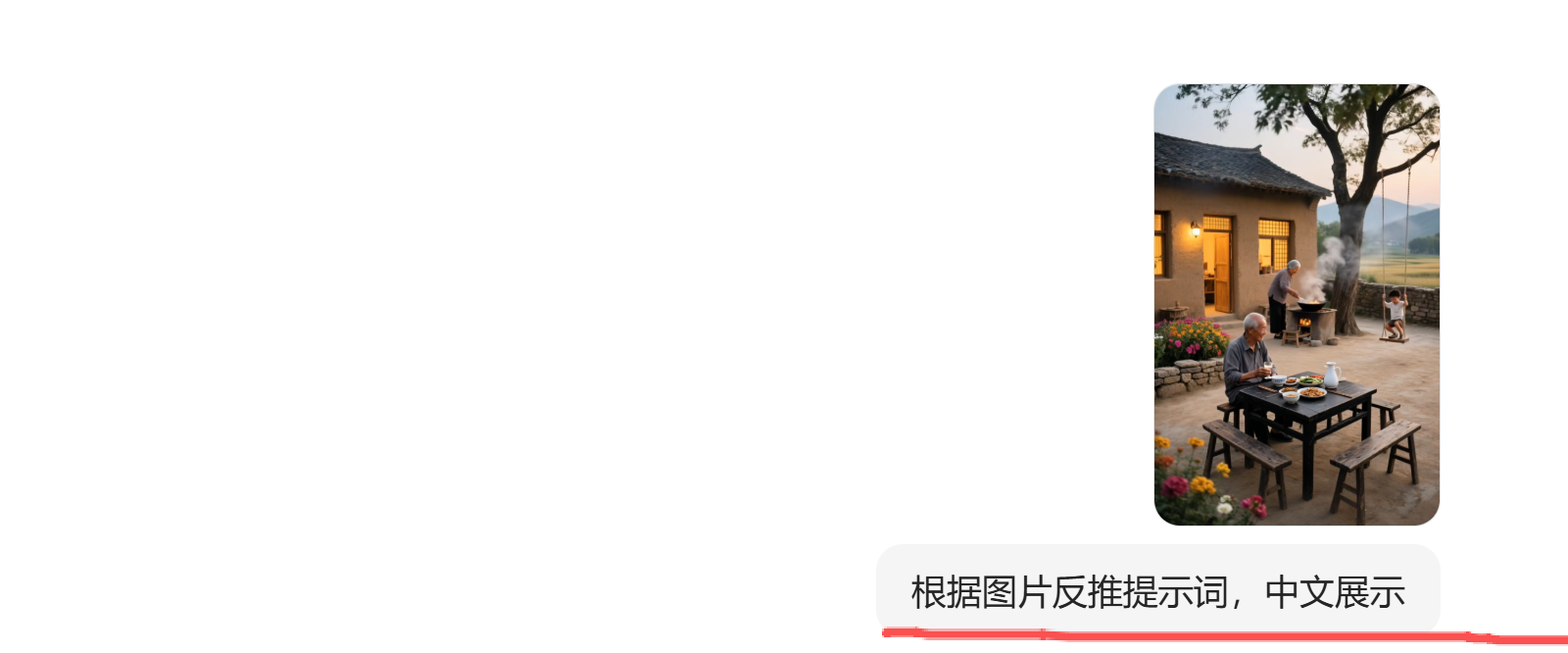 AI疗愈视频教程：即梦 + 豆包快速上手的秘诀