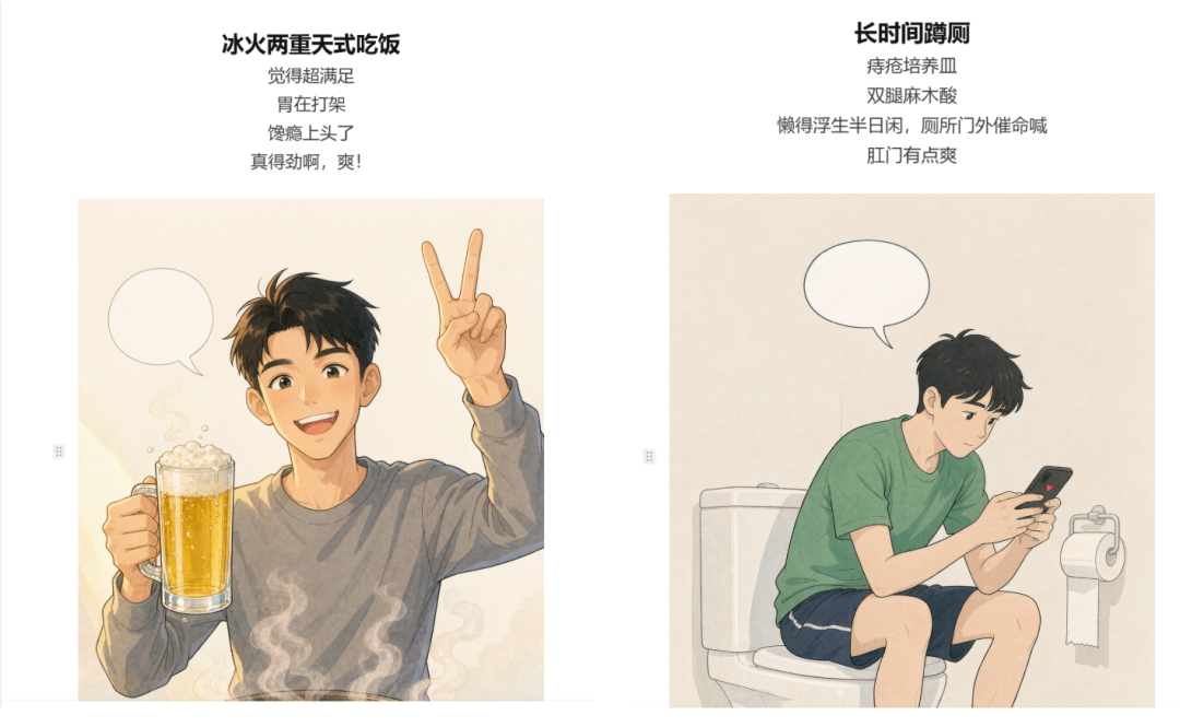 草稿箱中漫画文章的预览效果