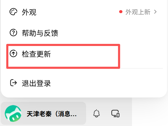 WorkBuddy这三个新功能，第一个就把我留住了