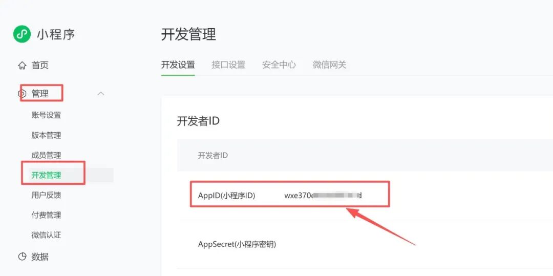 微信开发者工具下载页，选择稳定版 Stable Build