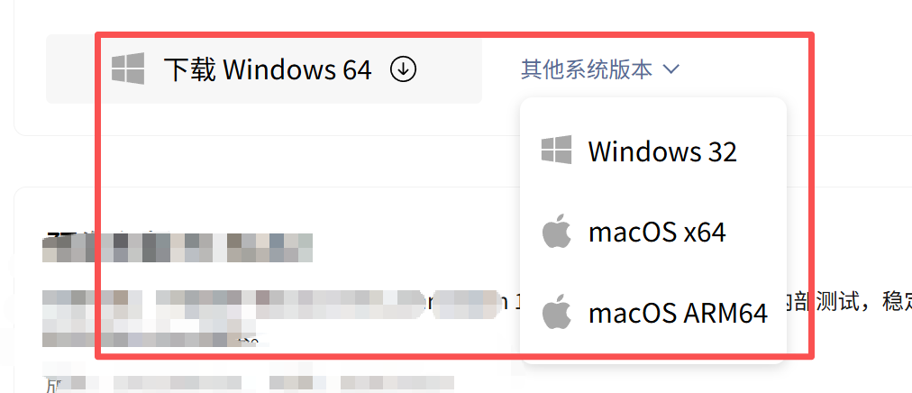 WorkBuddy 下载按钮与安装包大小提示