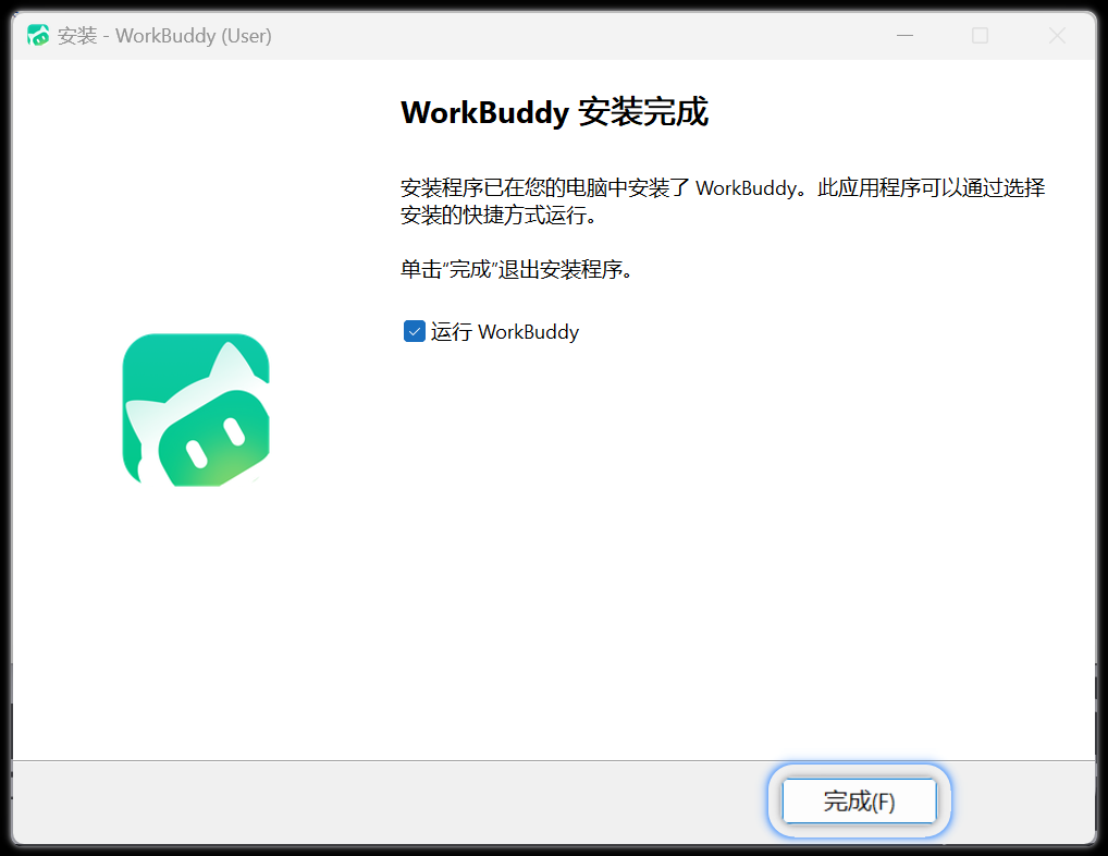 切换界面语言与中文字体设置