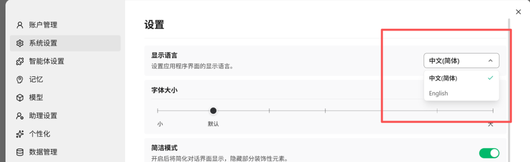 新建工作空间并填写专属名称