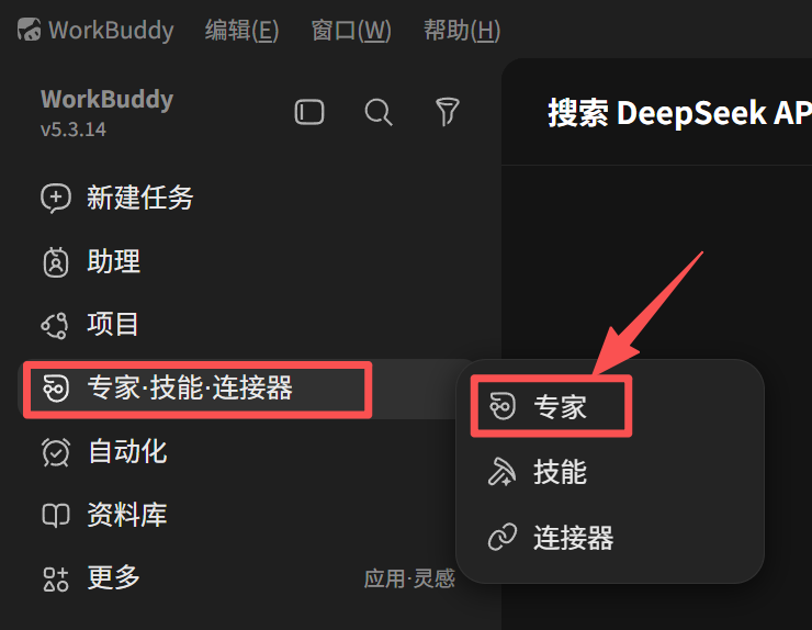 切换到计划模式，先规划任务再执行