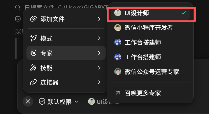 UI 设计规范输出：设计系统、三屏界面、图标映射与图表示意