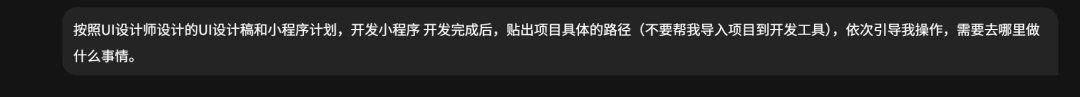 开发完成并查看运行结果